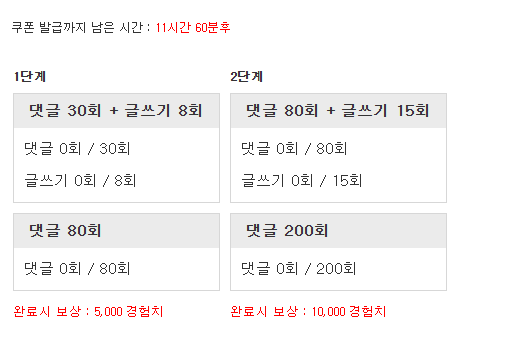 다시 겸치론 도전!