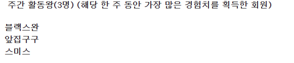 활동왕 감사합니다