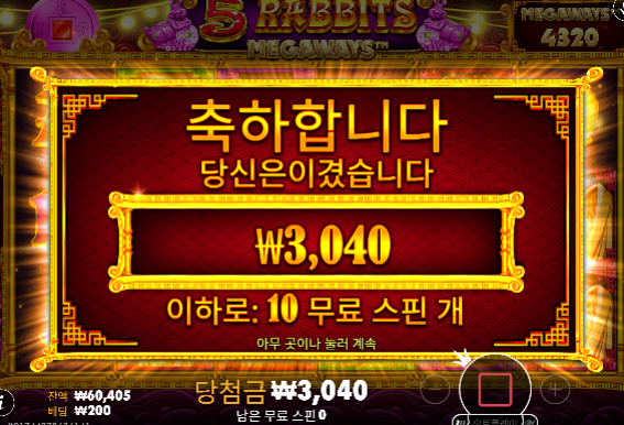 슬롯 어렵다 어려워~