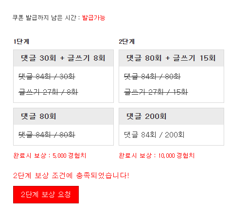 겸치론 완성!