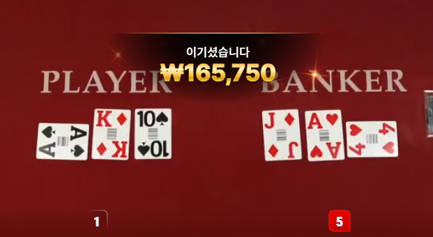 다행입니다