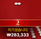 다행입니다