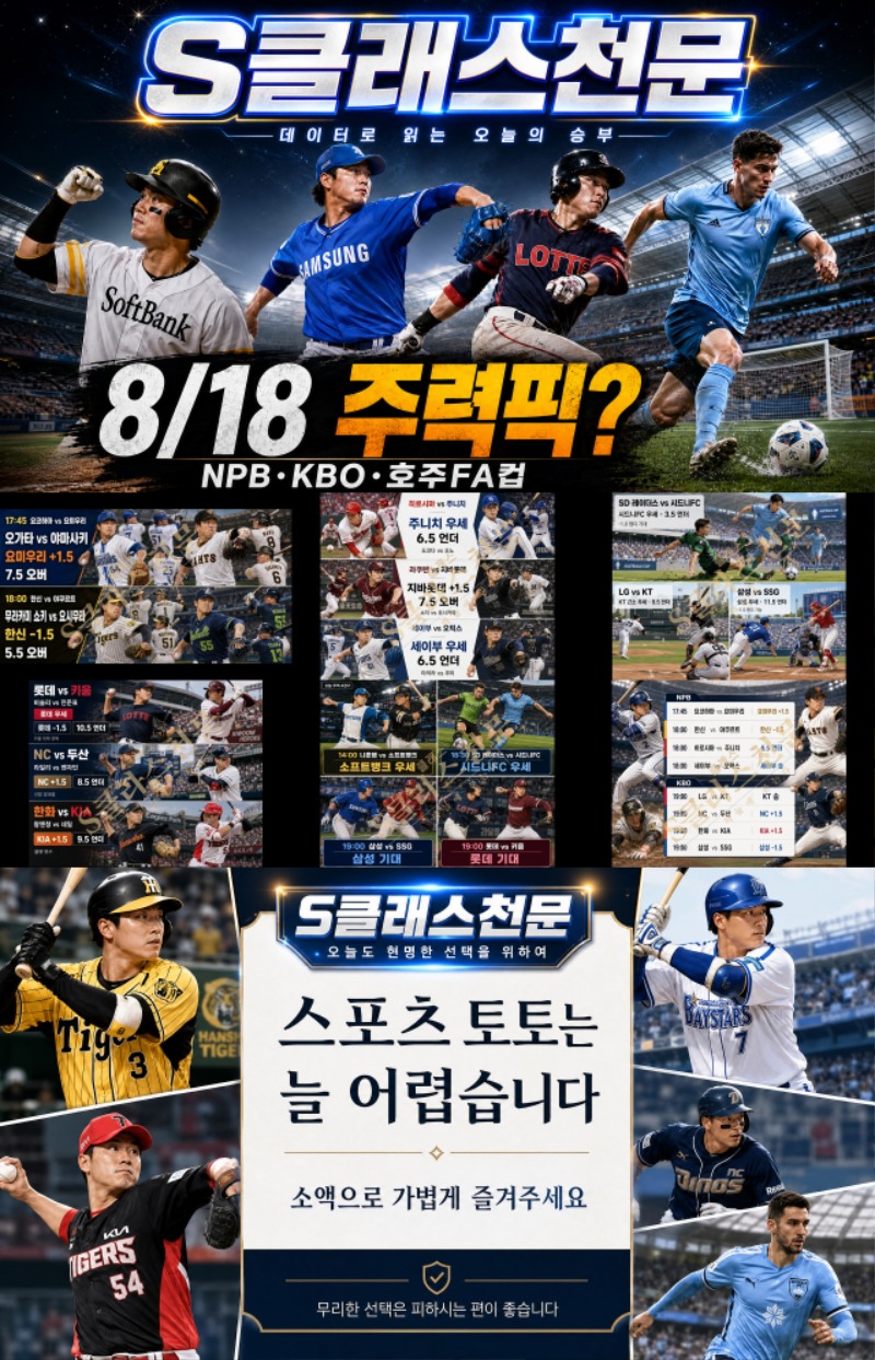 18일저녁.jpg