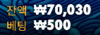 3500원의 행복 ㅋㅋ
