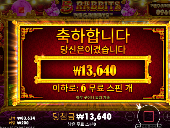 안주긴안준다...