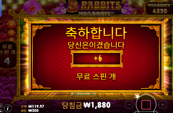 5환치고 런