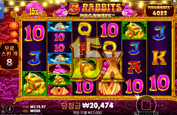 5환치고 런