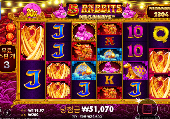5환치고 런