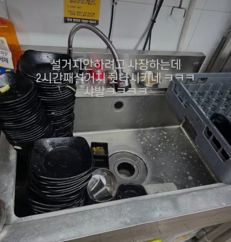 저렴한 인건비