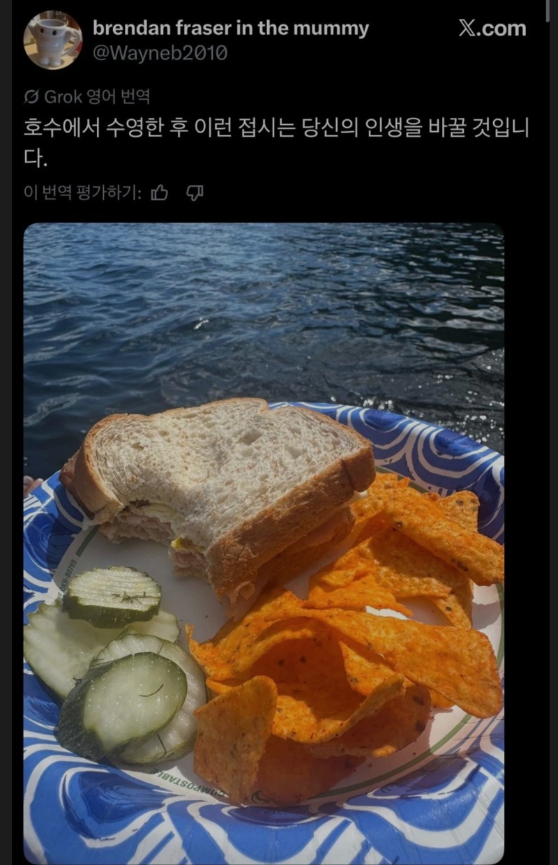 니넨 아무것도 몰라