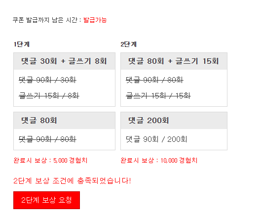 겸치론 완성!