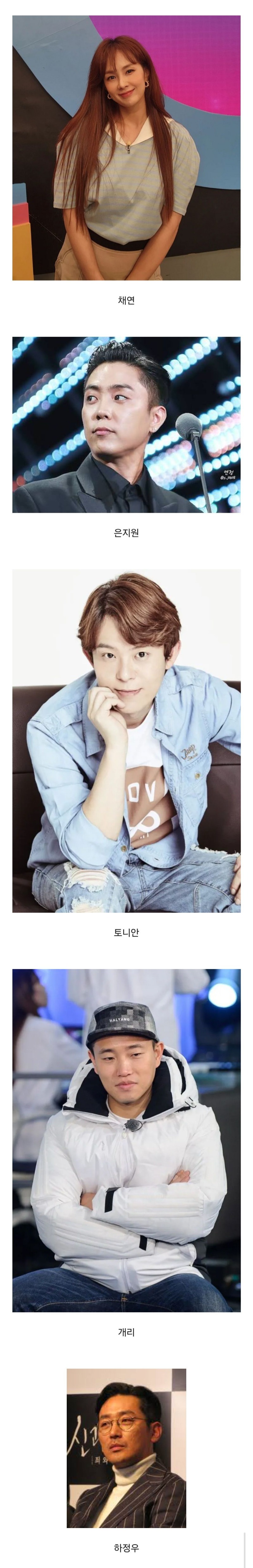  내년 50되는 연예인들