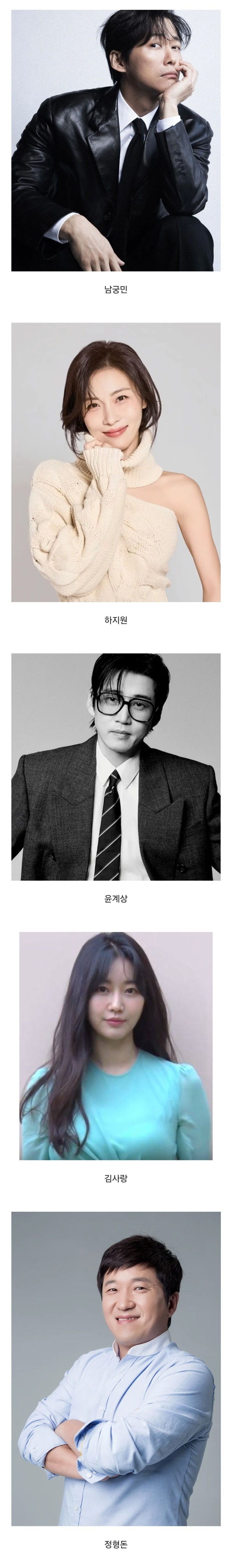  내년 50되는 연예인들