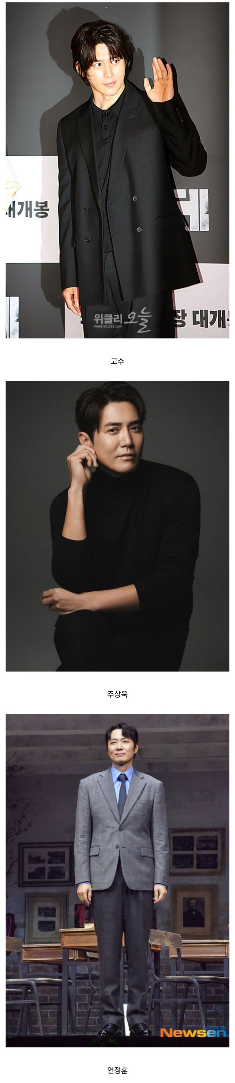  내년 50되는 연예인들