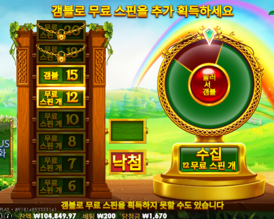 슬롯 노답이네 역시나