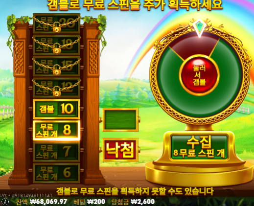 슬롯 노답이네 역시나