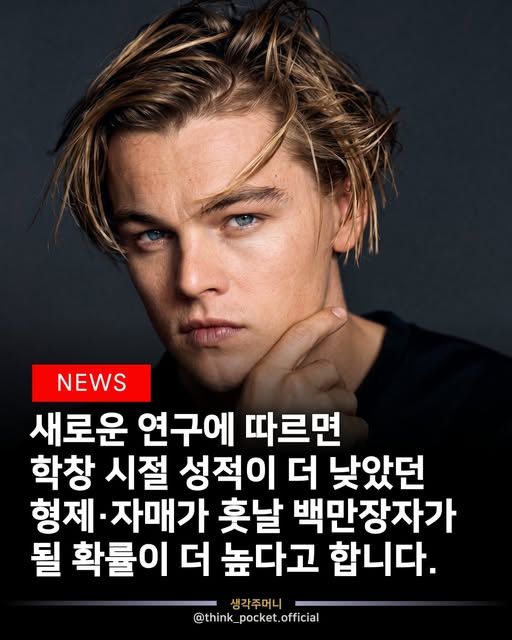 새로운 연구결과