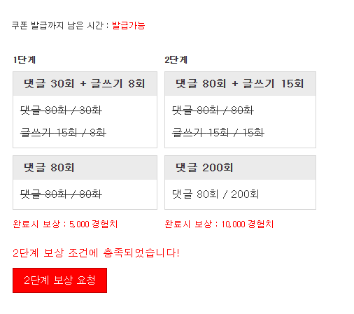 겸치론 완성!