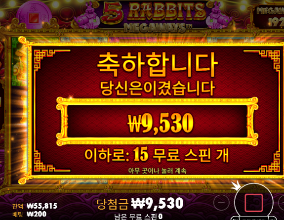 천천히 화이팅