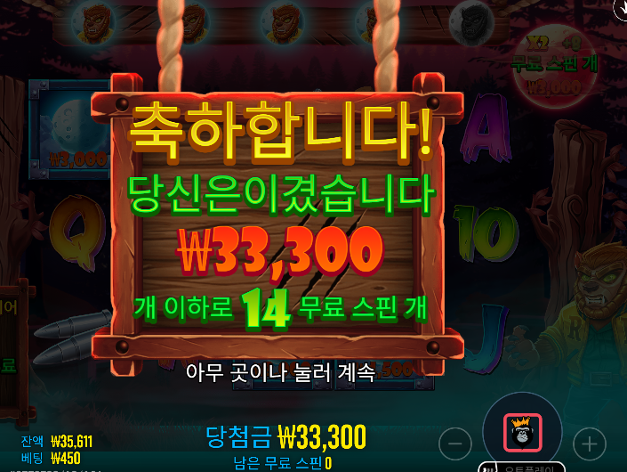 나이스 ㅅㅅ