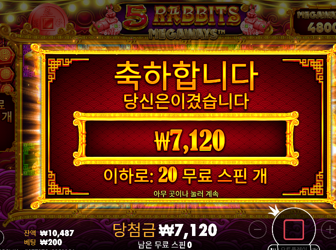 나이스 ㅅㅅ