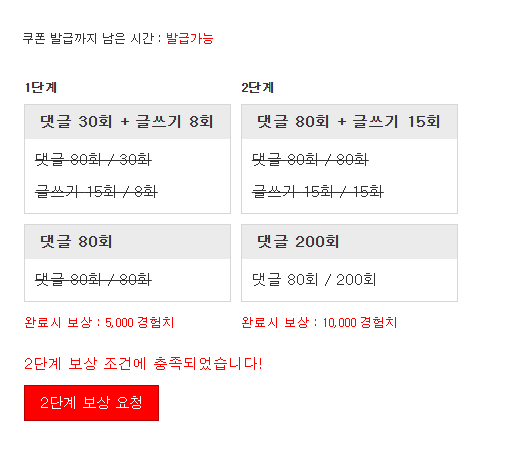 겸치론 완성!