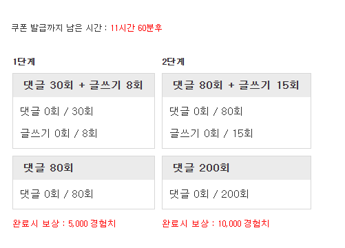 다시 겸치론 도전!