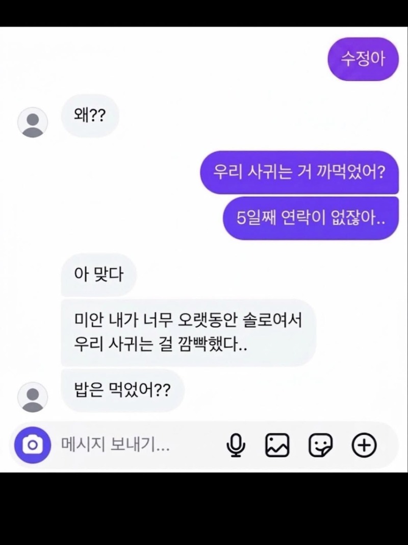 수정아