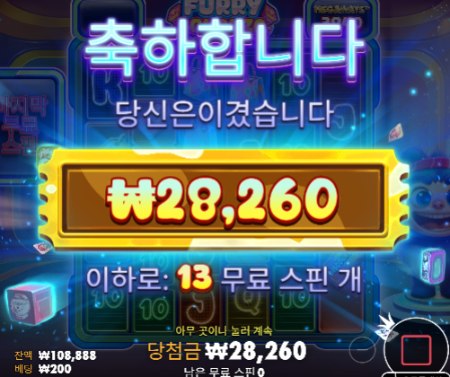 천천히 화이팅