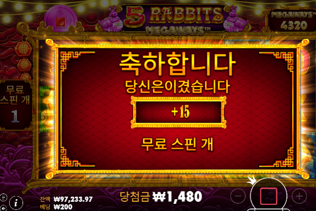 천천히 화이팅