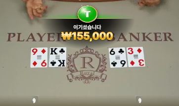 중간 슬롯 먹었는데 ㄷㄷ