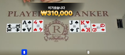 중간 슬롯 먹었는데 ㄷㄷ