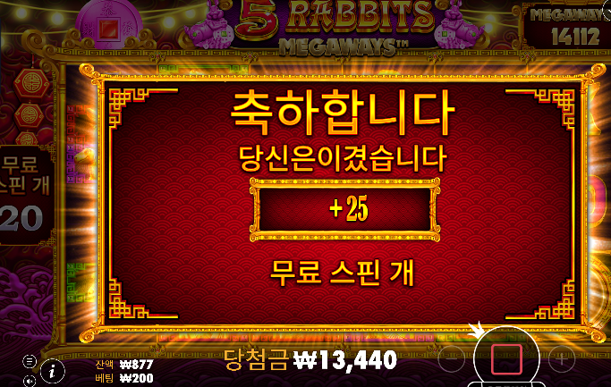 본전에 감사. 경험치 완료!