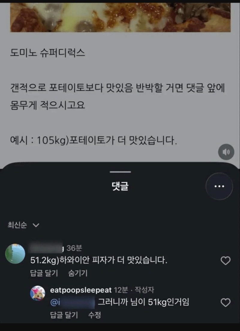 반박해보세요