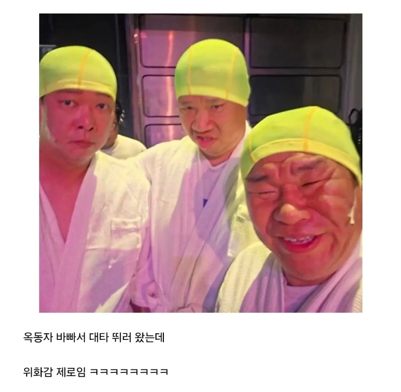 개그맨 오정태 근황