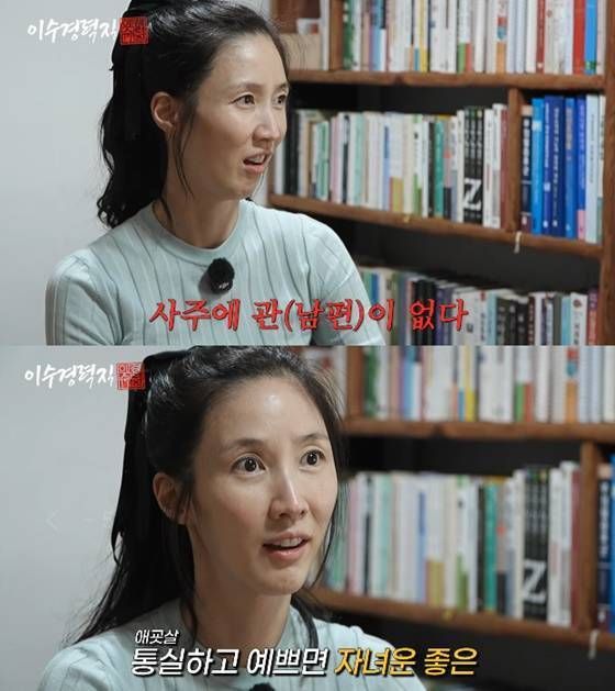 타짜 이수경 근황