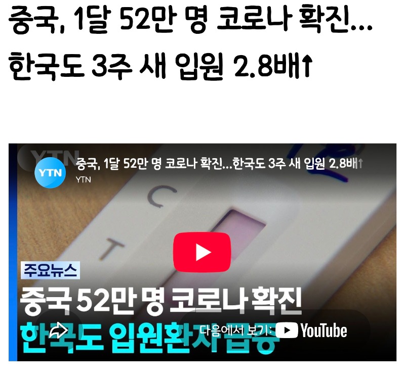 코로나 근황