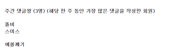 댓글왕 감사합니다!