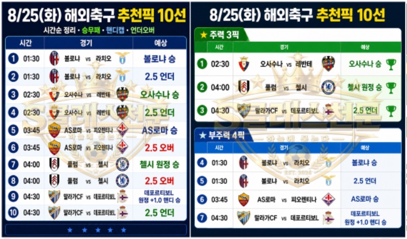 24일 새축2.jpg
