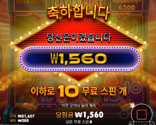 천천히 가야합니다.