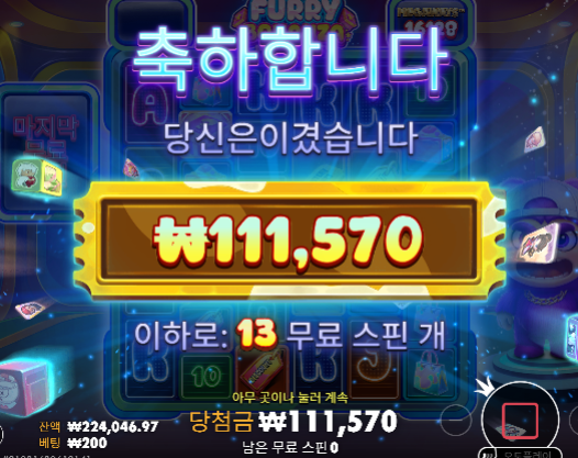 천천히 가야합니다.