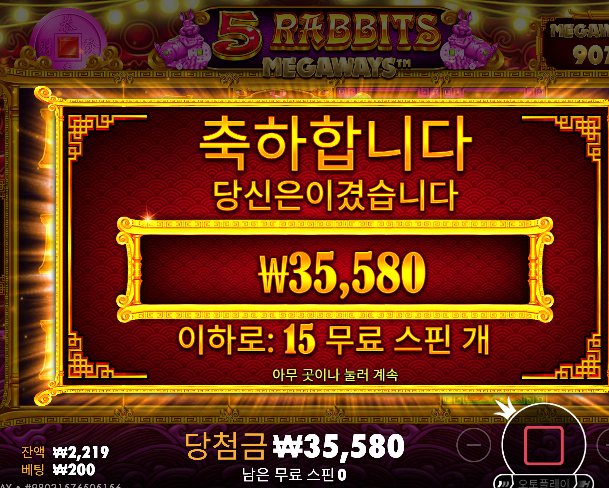 운도없네