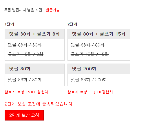 겸치론 완성!