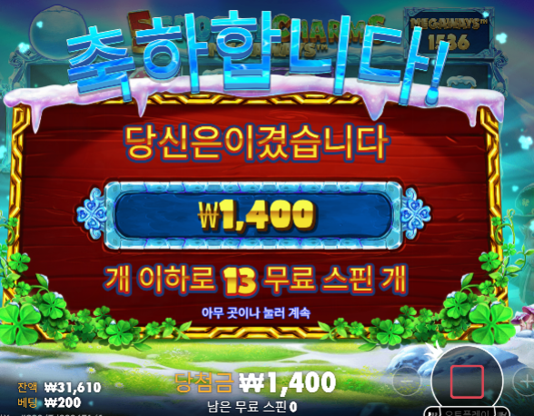 역시나 먹기힘들다..