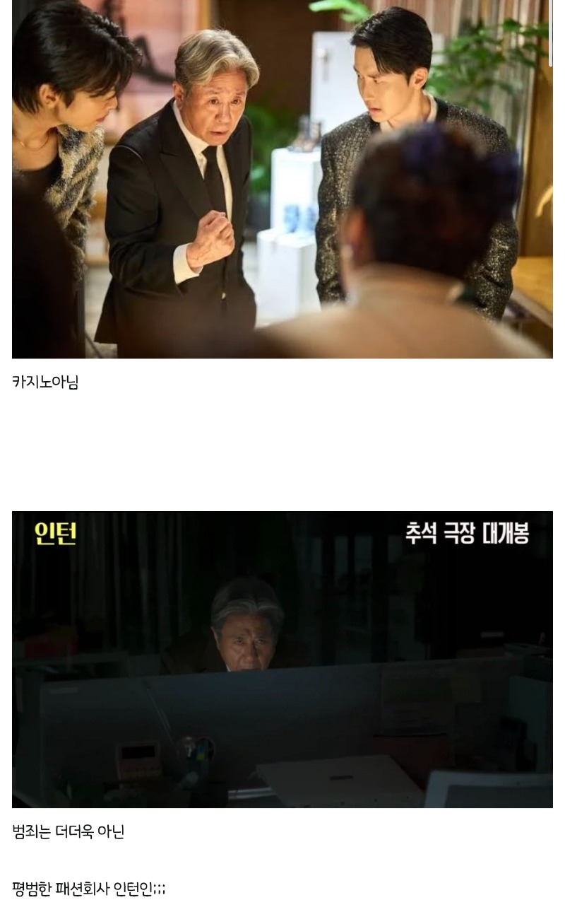 요즘 인턴