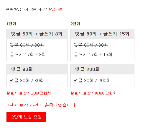 겸치론 완성!