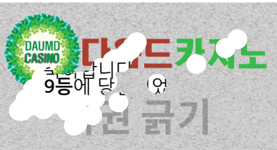일복 당첨!