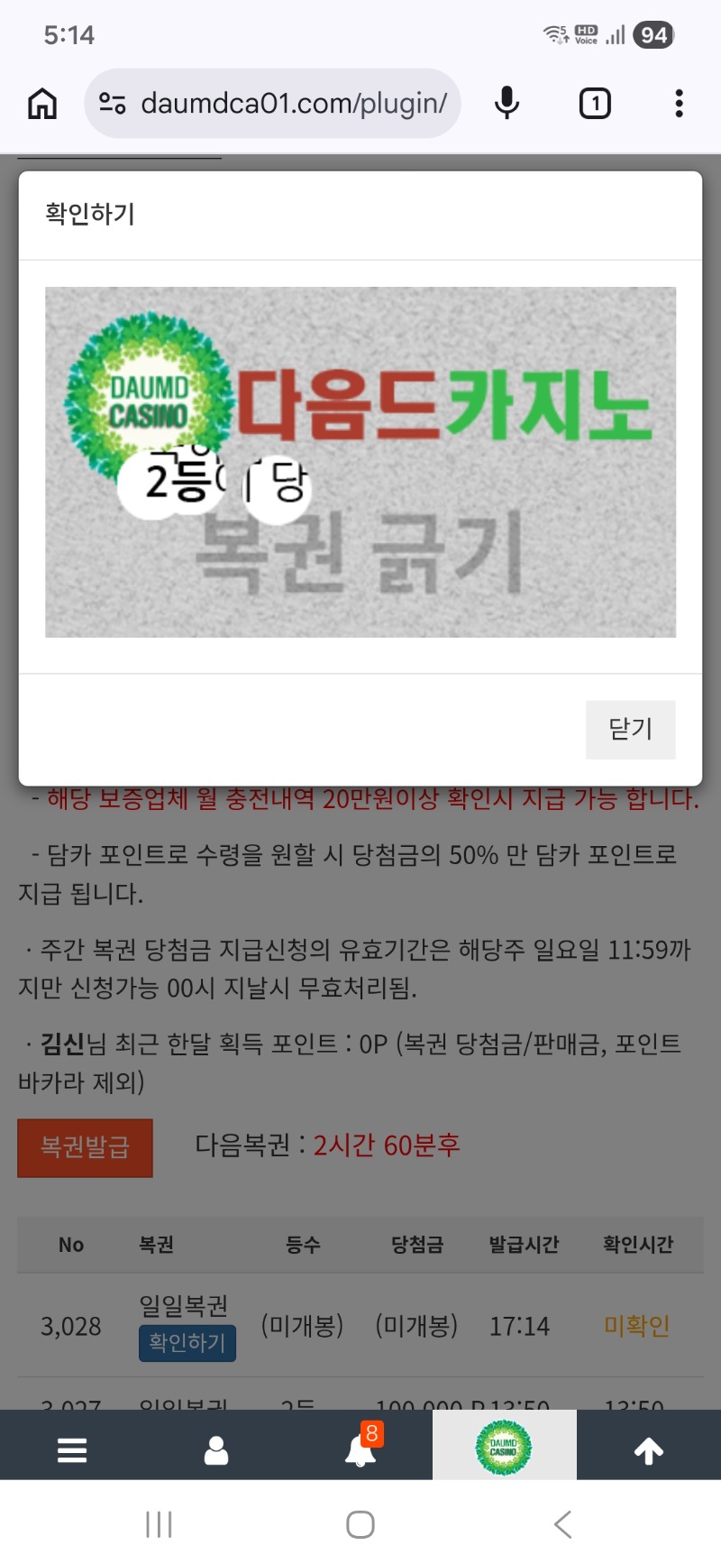 또~~~2등입니다~~