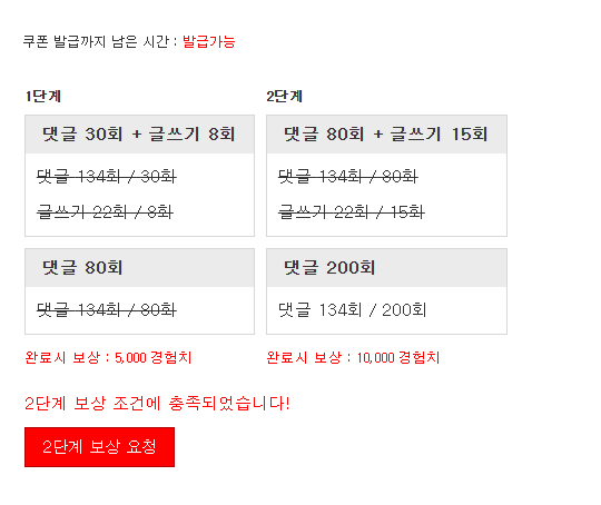 겸치론 완성!