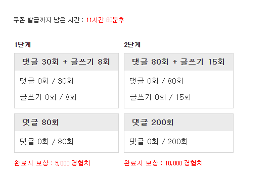 다시 겸치론 도전!